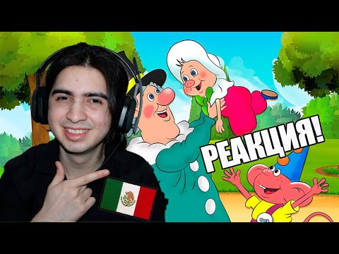 Приключения поросенка Фунтика. Реакция иностранца ❤️🇲🇽❤️