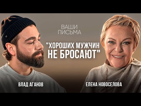 ПРИВЫЧКА СТРАДАТЬ! Почему мы ЦЕПЛЯЕМСЯ за ТОКСИЧНЫЕ отношения? Влад Аганов
