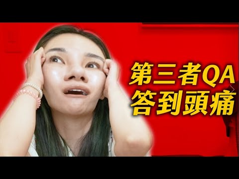 【綜口味】小三粉絲三觀炸裂！你承受的了嗎？| 綜口味開房間EP.452