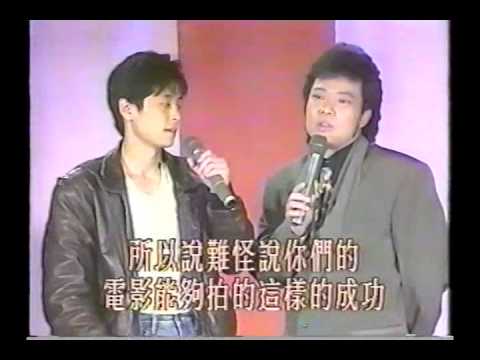 1993 歡樂一百點 王傑 張菲(HQ)