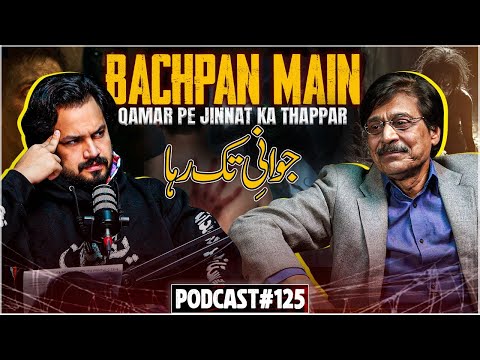 2008 Main Jinn se shadi, Warisha ko Jinnat ka Dhakka laga, Airport Pe Churail Milne Ayi - EP #125