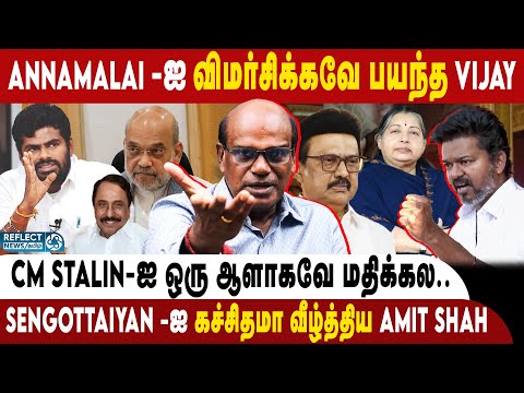 Jayalalitha-ஐ தலைவராக ஏற்ற Vijay ? வயிற்றெரிச்சலில் அறிவாலயம் ! | Ravindran Duraisamy | TVK Vijay