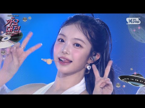 Hearts2Hearts(하츠투하츠) - STYLE @SBS GayoDaejeon Summer