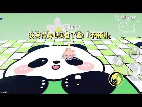 闺蜜死后，我接替她的位置成了救赎文女主。在满屏洋洋得意的弹幕中，我拎起一侧的棍子砸在了男主脑袋上。#一口气看完 #小说 #故事