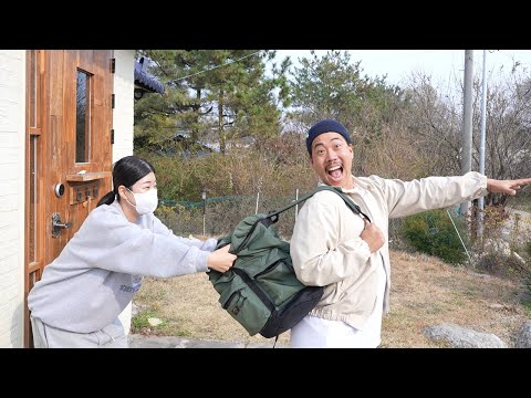 은혜를 피해서 가출했습니다..