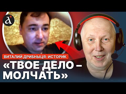 🔥Історик ЖОРСТКО ЗІРВАВСЯ! Росіянин хотів просвітити за ІСТОРІЮ України