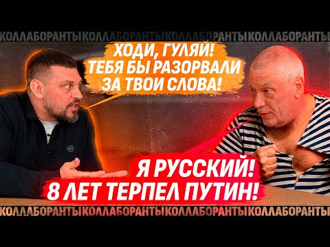 😱 ЭТО ДУРКА! САМЫЙ ЕБ**ТЫЙ И ГОЛОДАЮЩИЙ КОЛЛАБОРАНТ. НАВОДИЛ РАКЕТЫ НА ЗАВОД АНТОНОВА