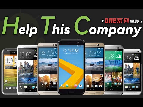 「花生」真机实测!走得快不如走得远/HTC One系列历史真机回顾