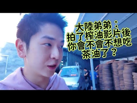 My younger brother from mainland China asked me seriously: Are you really going to film this? Aft...