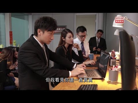 警訊 倫敦金騙案 下集 14-11-2018 April Lai 方力申 麥長青