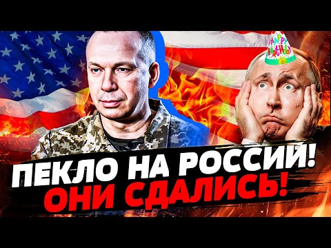 🔴АД РУССКИМ! СМЕРТОНОСНАЯ АТАКА: СРАЗУ ПО НЕСКОЛЬКИМ ОБЛАСТЯМ! ВСУ АДСКИЙ НАКРЫЛИ! | УКРАИНА СЕГОДНЯ