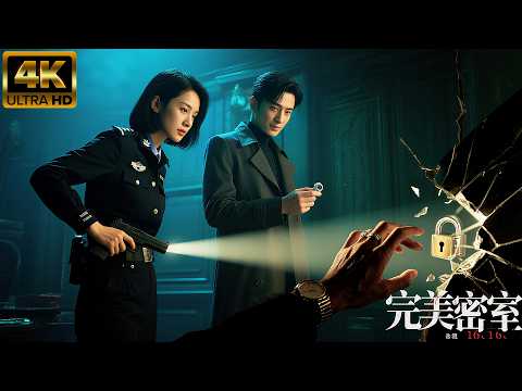 【2025最新戰爭大片】密室殺人毫無破綻？博士一秒破解打臉真兇！| 戰火功夫堂Action Theater