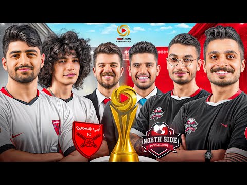 بازیِ نهم از لیگ یواستارز 🔥YouStars EP 9