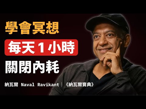 Learn to meditate: One hour a day to completely shut down mental fatigue | In-depth interpretatio...