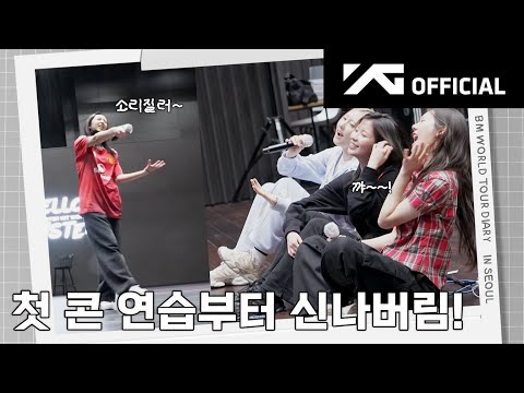 BABYMONSTER - [HELLO MONSTERS] BEHIND in SEOUL