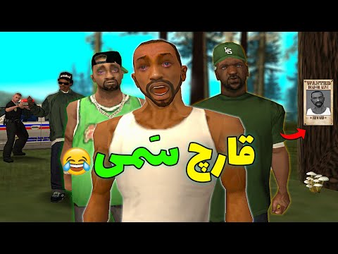 سفر دردسر ساز سی جی به شمال!😨😂 | The yl