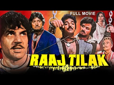 Dharmendra's RAAJ TILAK - Full Hindi Movie | Raaj Kumar, Hema Malini, Kamal Haasan | Bollywood Movie