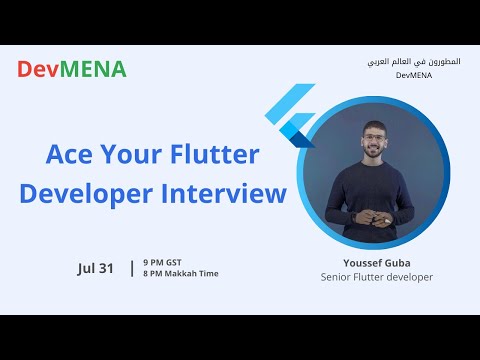 Ace Your Flutter Developer Interview (يوسف جوبا)
