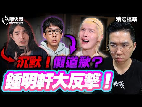 Zhong Mingxuan’s counterattack! DK is silent! Adi apologizes again!