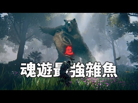 【TOP20】誰才是魂類遊戲中最臭名昭著的怪物？