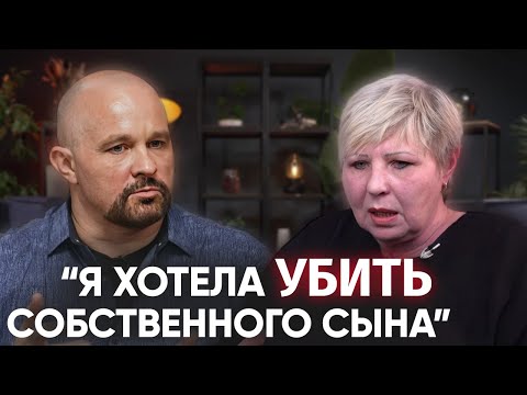 ИСПОВЕДЬ МАТЕРИ НАРКОМАНА. МЕФЕДРОН, ТЮРЬМА,  РЕАНИМАЦИЯ. МОЯ БОЛЕЗНЬ - СОЗАВИСИМОСТЬ.