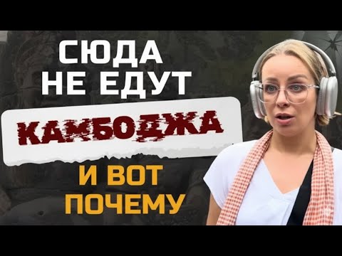 Я живу в стране, которой боятся  #камбоджа #страшная_история