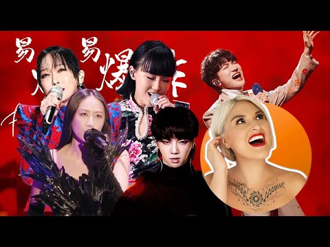 國外聲樂老師對比《易燃易爆炸》舞台 #周深 #华晨宇 #萨顶顶 #黄龄 #陈粒 Vocal Coach Comparison of the Same Song #huachenyu #zhoushen