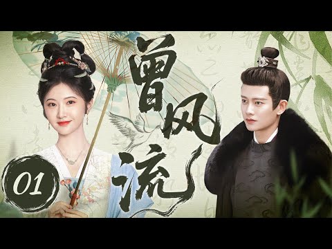 Cinderella escapes from marriage and leaves home, rushing to the capital with her dreams