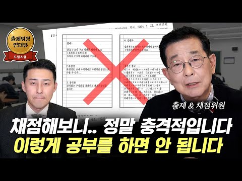 I'll tell you everything, except for the parts that pose security concerns. (Professor Kim Byeong...