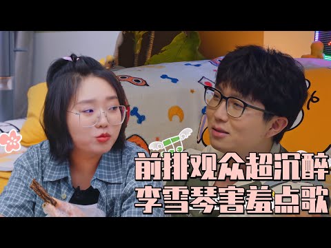 毛雪汪要变成吃播节目？#李雪琴 #毛不易 喊话节目组：下期要吃卤肉饭！#蒋敦豪 毛不易唱粤语改编《平凡的一天》超好听 #毛雪汪 MaoXueWoof