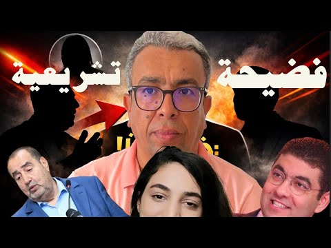 خطير جدا…التصويت على قانون "فراقشية الصحافة"