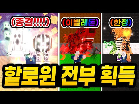 Korea's first "Yin-Yang Spooky Pumpkin" is here!!! Get all the Halloween secrets and even the new...