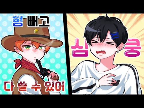 A word that touched Jack's heart