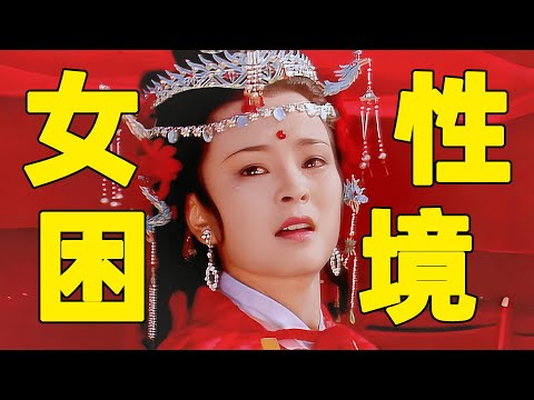 家人情感忽视，是刺向她们内心的刀！从三春看红楼梦中的女性困境