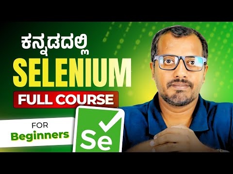 Selenium Automation Testing 2024 | Beginner's Tutorial in Kannada | Master Selenium with MicroDegree