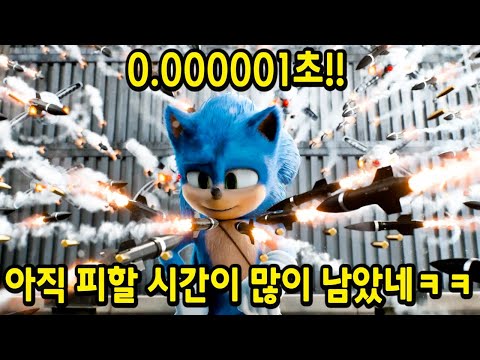 개봉하자마자 박스오피스 "1위" 찍고 짐캐리가 "하드캐리" 전편에 이어서 속편까지 300% 성공한 미국 레전드 애니.. ㅎㄷㄷ