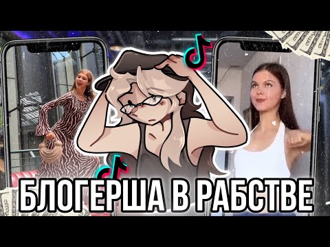 Нейросеть или Жертва продюсера? Арина Рыкова пропала!