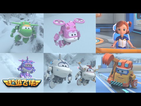 [超级飞侠7&8汇编] 第 19-21集连续观看 | 超级飞侠 | Superwings Chinese Official Channel
