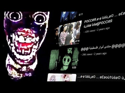 Anomalies in the YouTube Algorithm