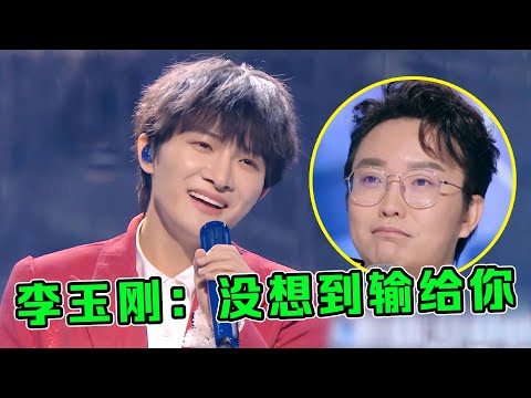 李玉刚，梁龙算什么？听听周深翻唱《枉凝眉》才是王炸，被唱泪崩了！