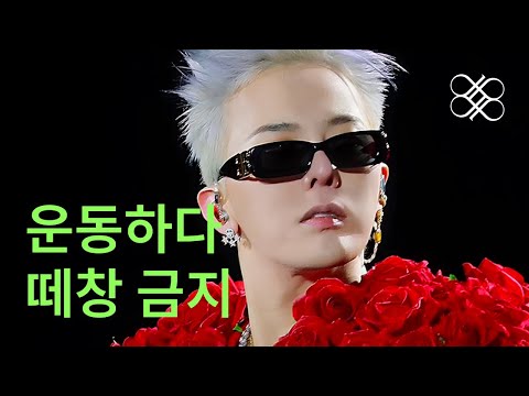 러닝 플레이리스트 | 전투력MAX🔥 달리면서 떼창 가능🔥쇠맛 전투력 상승 케이팝 노동요