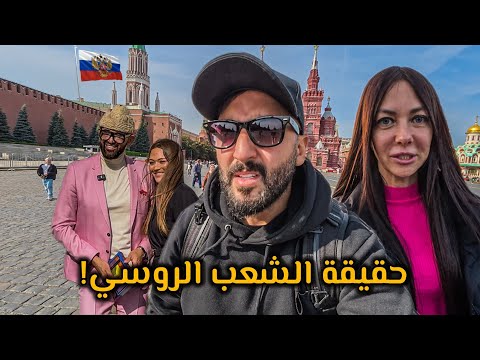 روسيا بين الحقيقة و الإعلام في 2025 !!