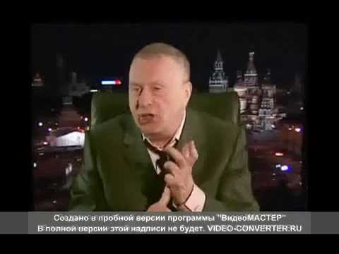 Zhirinovsky Prophecy about the fate of Ukraine, part 2 (06.06.2008) 100% coincidence!!!!!