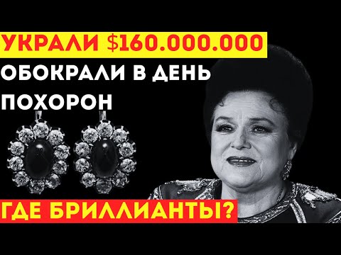 ТАЙНЫЕ МУЖЬЯ ЗЫКИНОЙ: МОЛОДЫЕ ЛЮБОВНИКИ И БРИЛЛИАНТЫ