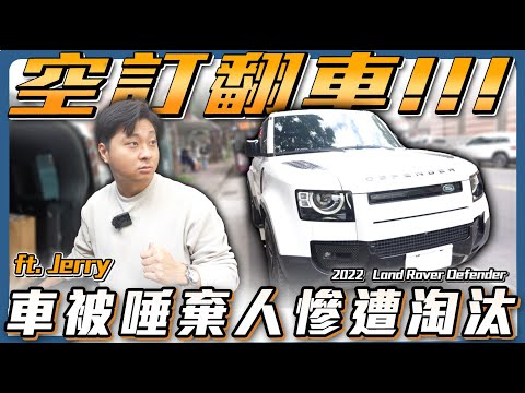 [Empty order backfires!!!] Both the person and the car were abandoned, the scene was incredibly a...