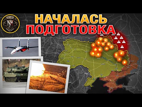 Взаимный Обмен Массированными Ударами🔄💥 Политические Перестановки🏛️🔄 Военные Сводки 05.01.2026