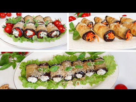 Рулетики из баклажанов🍆! ТРИ самые вкусные НАЧИНКИ! Баклажаны с ореховой начинкой
