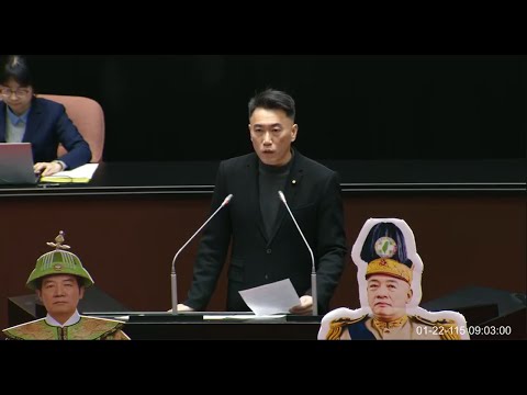 國民黨團首席副書記長 林沛祥 發言 賴清德總統彈劾案 20260122 全院委員會 【立法院演哪齣?】