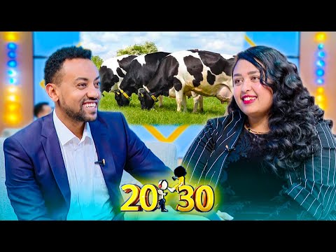 ‘’አንድ ጥጃ 3 ሺህ ብር ገዝቼ አራት መቶ ሺህ ብር ነው የምሸጠው... እድሜዬን ስናገር አያምኑኝም'' ወጣቷ ባለሃብት ሙኒራ ጀማል //20-30//