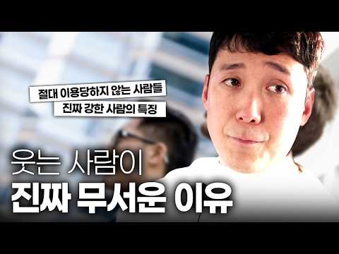 Characteristics of a Kind Person Who Cannot Be Treated Rudely (35-Minute Comprehensive Series)